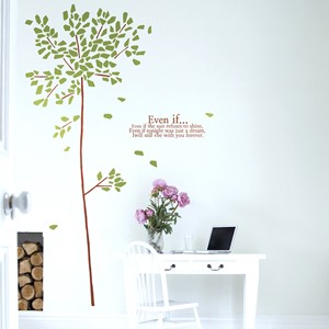 햇빛나무 (나무1그루) 포인트 데코 스티커
